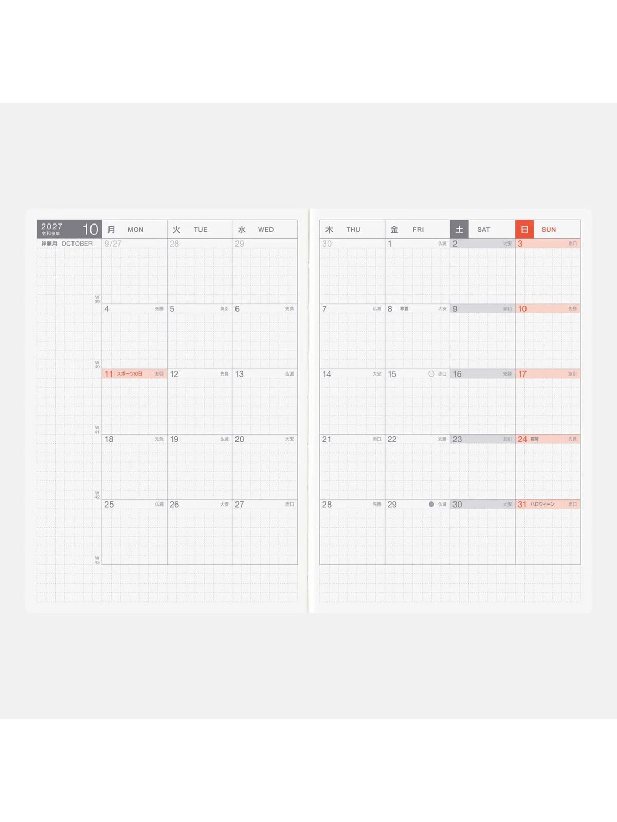 【ほぼ日手帳2027】White handkerchief diary オリジナル(A6)サイズ用カバー × 手帳本体セット【Delivery in January 2027】