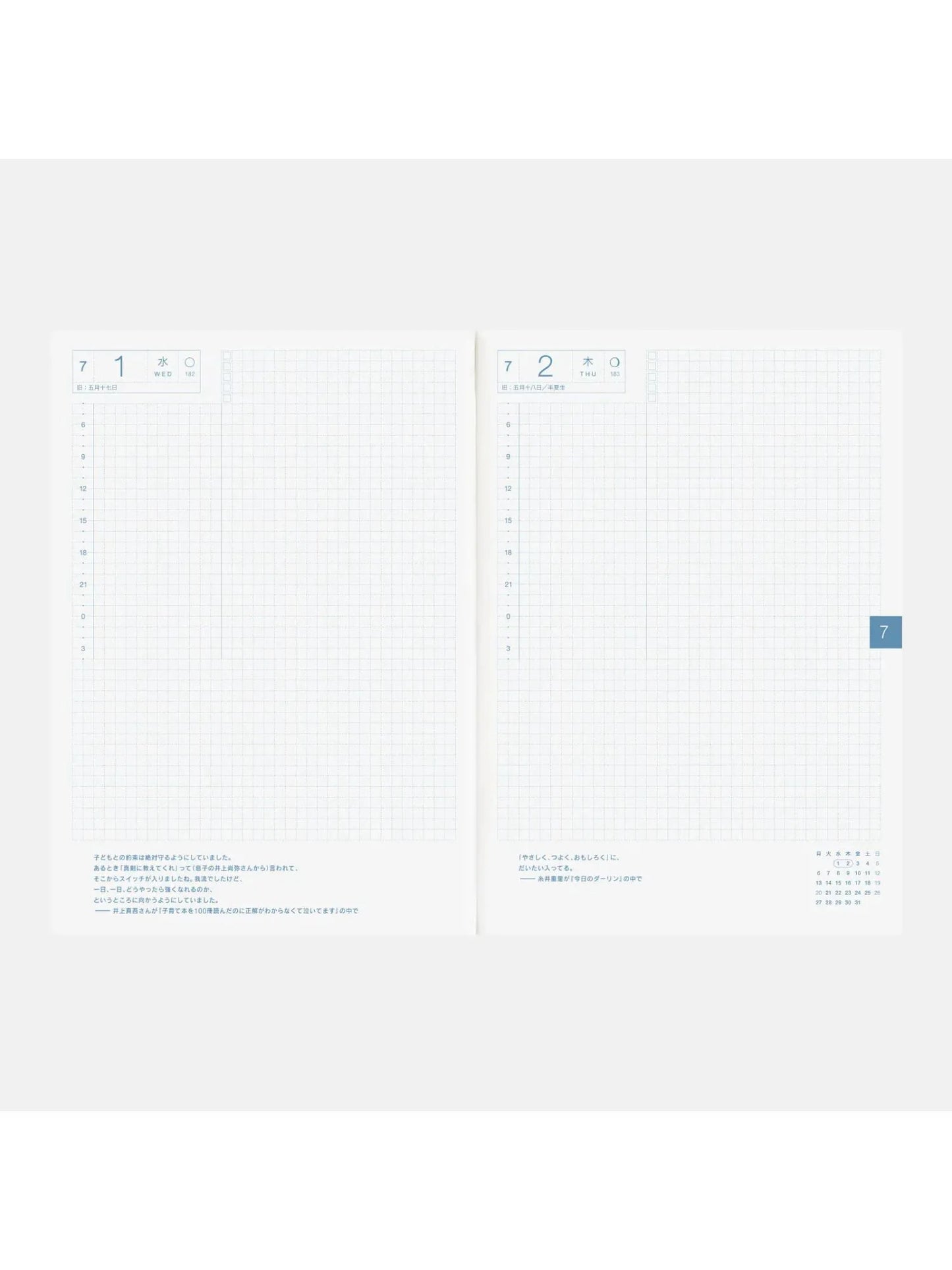【ほぼ日手帳2027】White handkerchief diary -カズン（A5）サイズ用カバー × 手帳本体 set-【Stock】