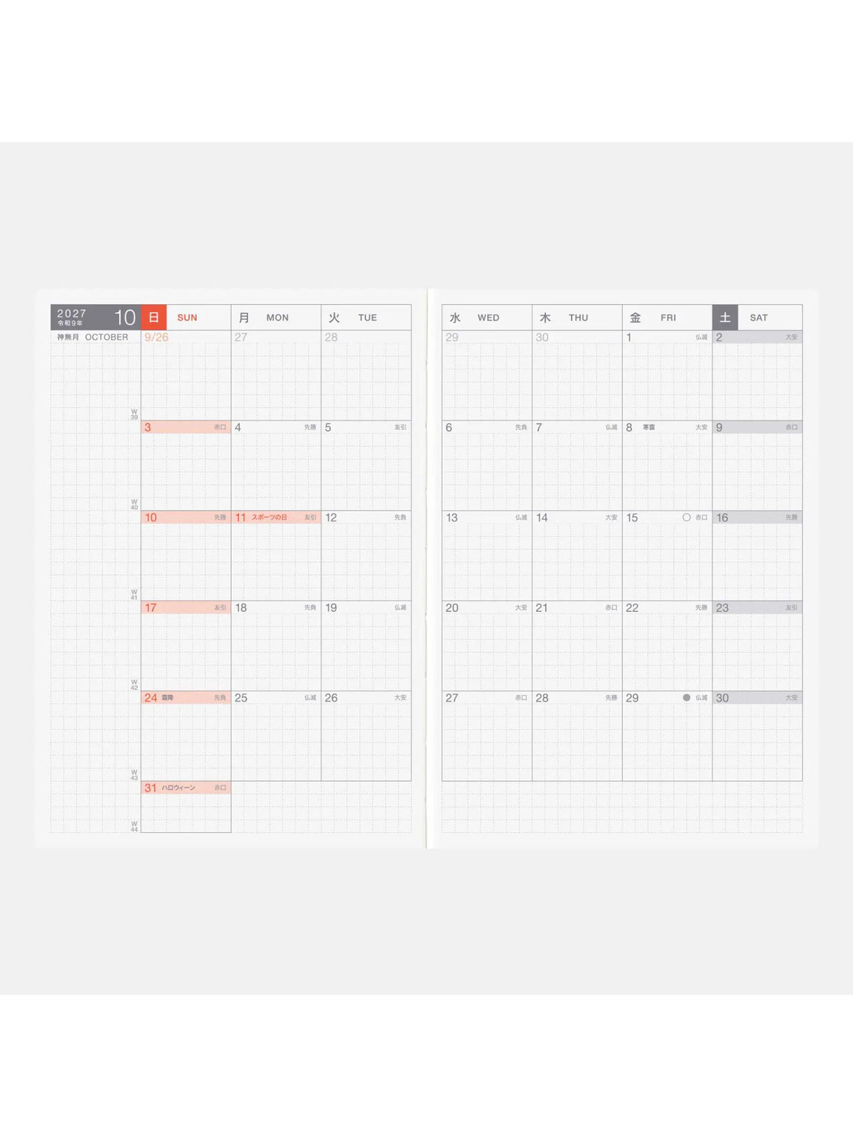 【ほぼ日手帳2027】White handkerchief diary オリジナル（A6）サイズ用カバー × 手帳本体セット【Delivery in January 2027】