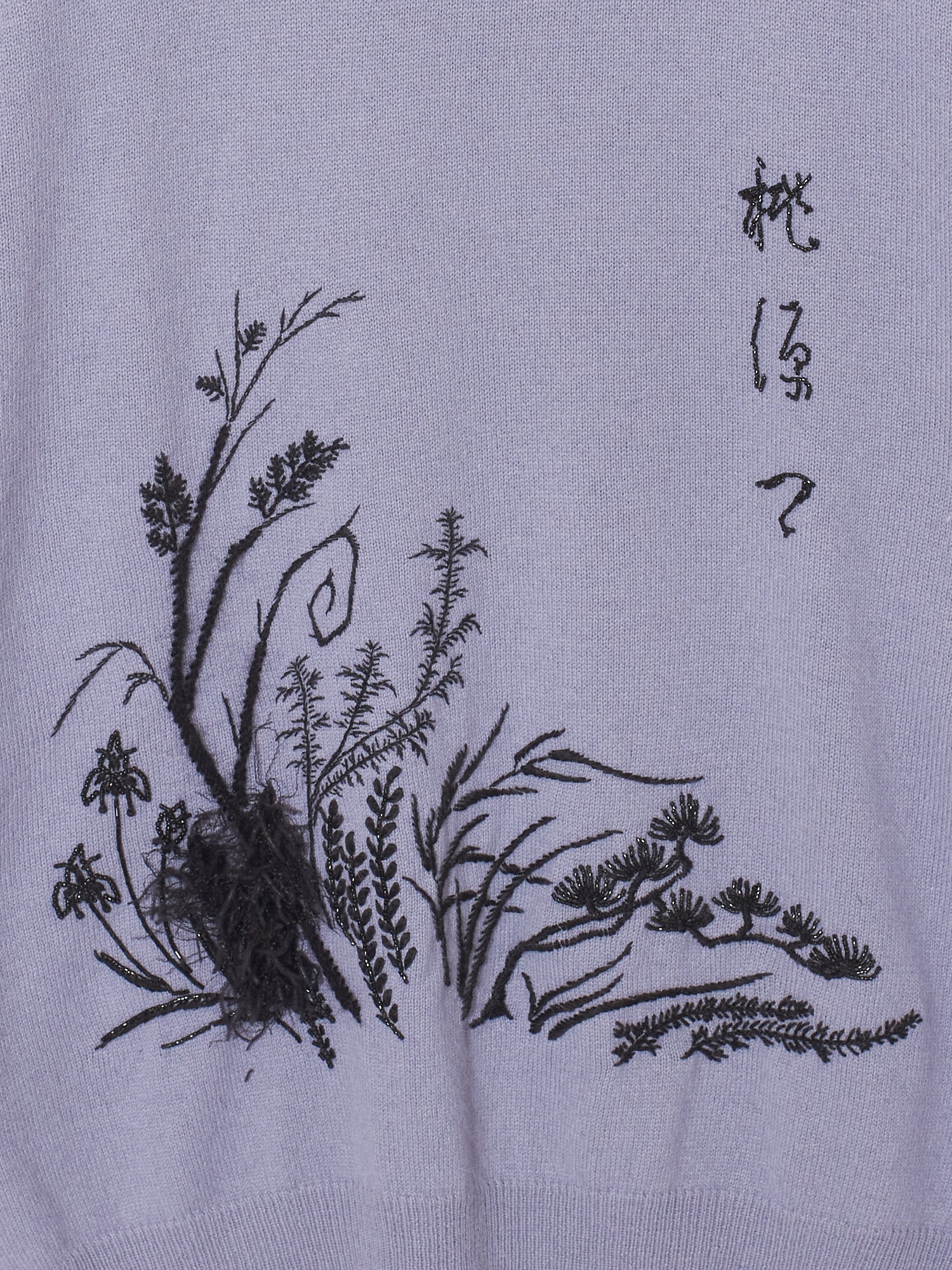 tanakadaisuke BONSAI Knit (Hand embroidery) SAX